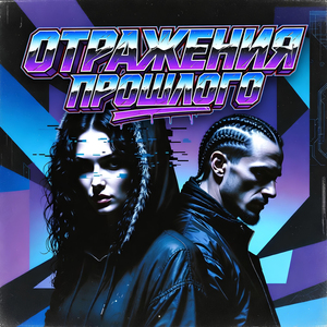 Мятая записка