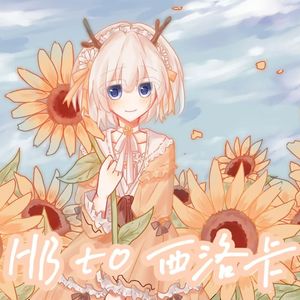 パレード（游行 parade）