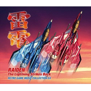 GAME OVER for Raiden I (Game over) [雷電III]