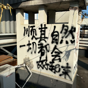 宇宙深处的记忆