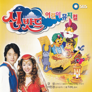 마법의 주문을 외워라