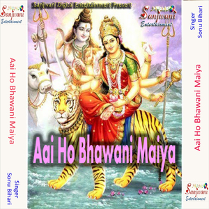 Patna Me Patandevi Kahlailu