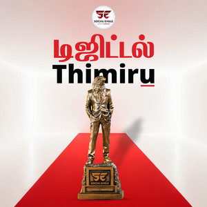 Digital Thimiru