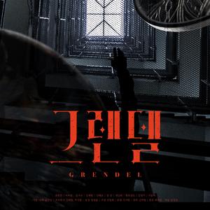 여긴어디 나는누구