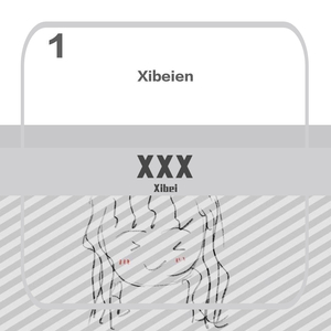 吻那颗星（Prod.by CuD）