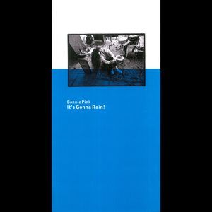 かなわないこと