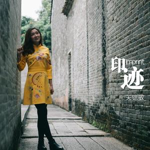 乐善春风处处飘