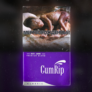 вырастешь-поймешь