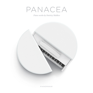 Счастливым