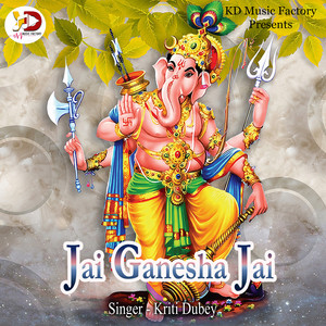 Jai Ganesha Jai