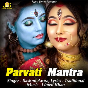 Parvati Mantra (Aarti & Mantr)