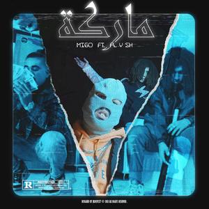 Marka (feat. Fl V SH)