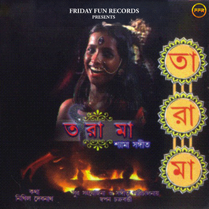 Tara Mayer Tara Pitha