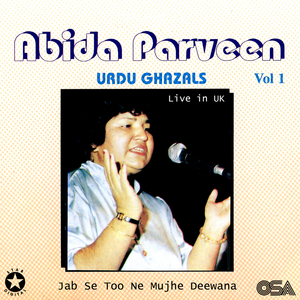 Kal Chaudhwin Ki Raat Thi