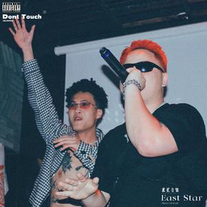 don’touch2[PROD BY jr views]