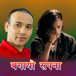 Bagayo Sapana