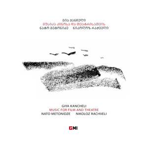 Prologi (Filmidan "Tsisferi Mtebi Anu Daujerebeli Ambavi")