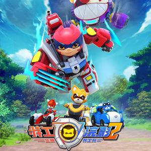 特工浣影2之丛林特工队（片头曲）