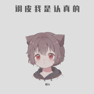 PPAP锤你胸口（翻自 bassquaid）