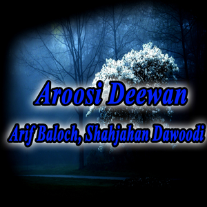 Ma Chukean Balochani