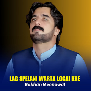 Lag Spelani Warta logai Kre