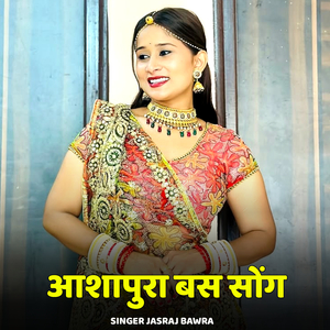 Ashapura Bus Song
