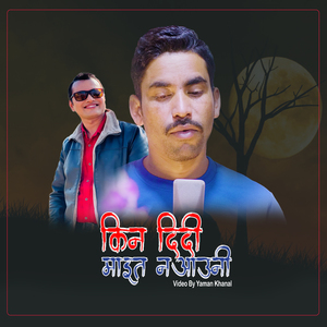 Kina Didi Maita Na Auni