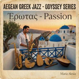 Έρωτας - Passion