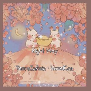 Right Way（Prod.by OneLay_朵）