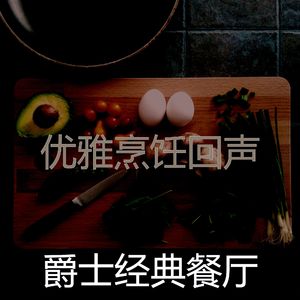 温和休息中梦想