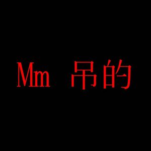 Mm 吊的（Prod by Rayx20kxKxvi）