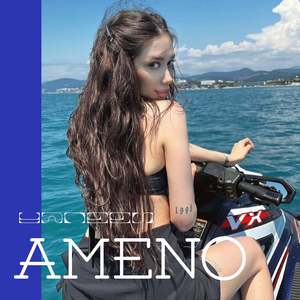 Ameno