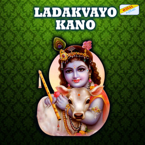 Chundadi Satadi Mari Nand Lalae