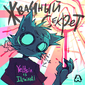 Скучные каникулы