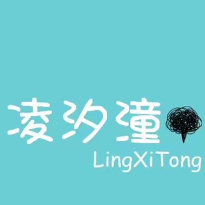 即使分手