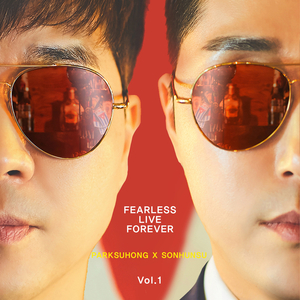 하나도 안 신나는 노래