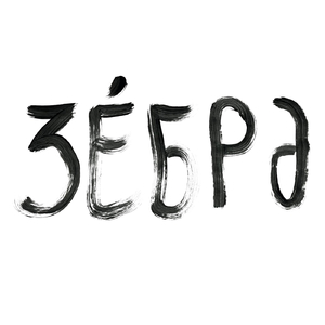 Нещо Повече