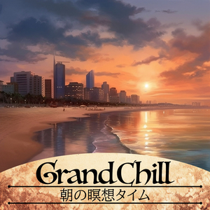 The Theme of the Commute