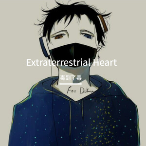 Extraterrestrial Heart