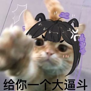 有一只万花（转火万花版）