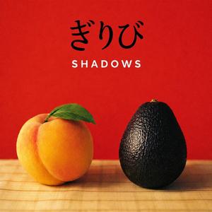 SHADOWS (GiRiBi ver.)