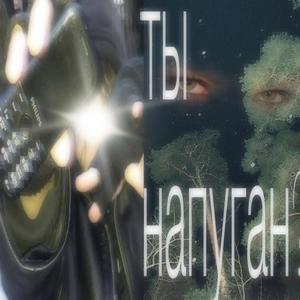 【BEAT】-Hyperpop | Ripsquad x Shinjin x Vinso