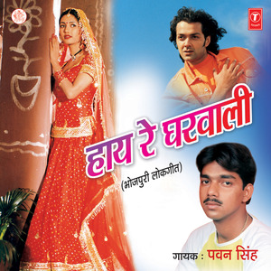 Budhaoo Budhauti Mein