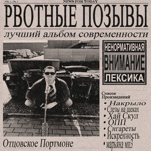 Сигареты