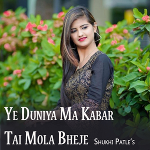 Ye Duniya Ma Kabar Tai Mola Bheje