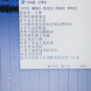 一席之地（demo）