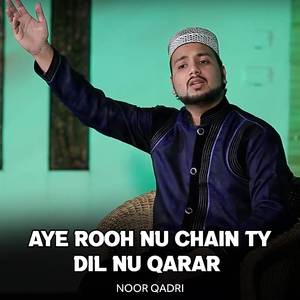Allah Huma Saly Alla Seydna Mollana