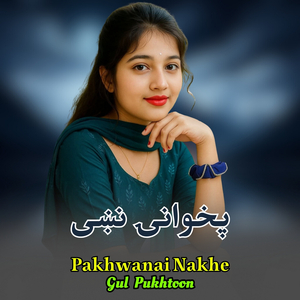 Pakhwanai Nakhe