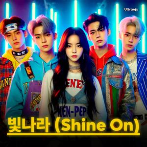 불타는 청춘 (Burning Youth)