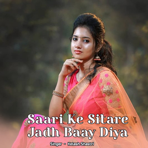 Saari Ke Sitare Jadh Baay Diya